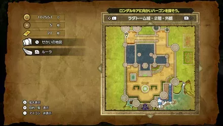 上やくそうの入手マップ