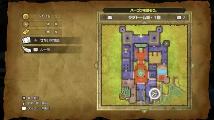 かしこさのたねの入手マップ