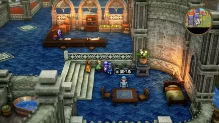 かしこさのたねの入手の様子