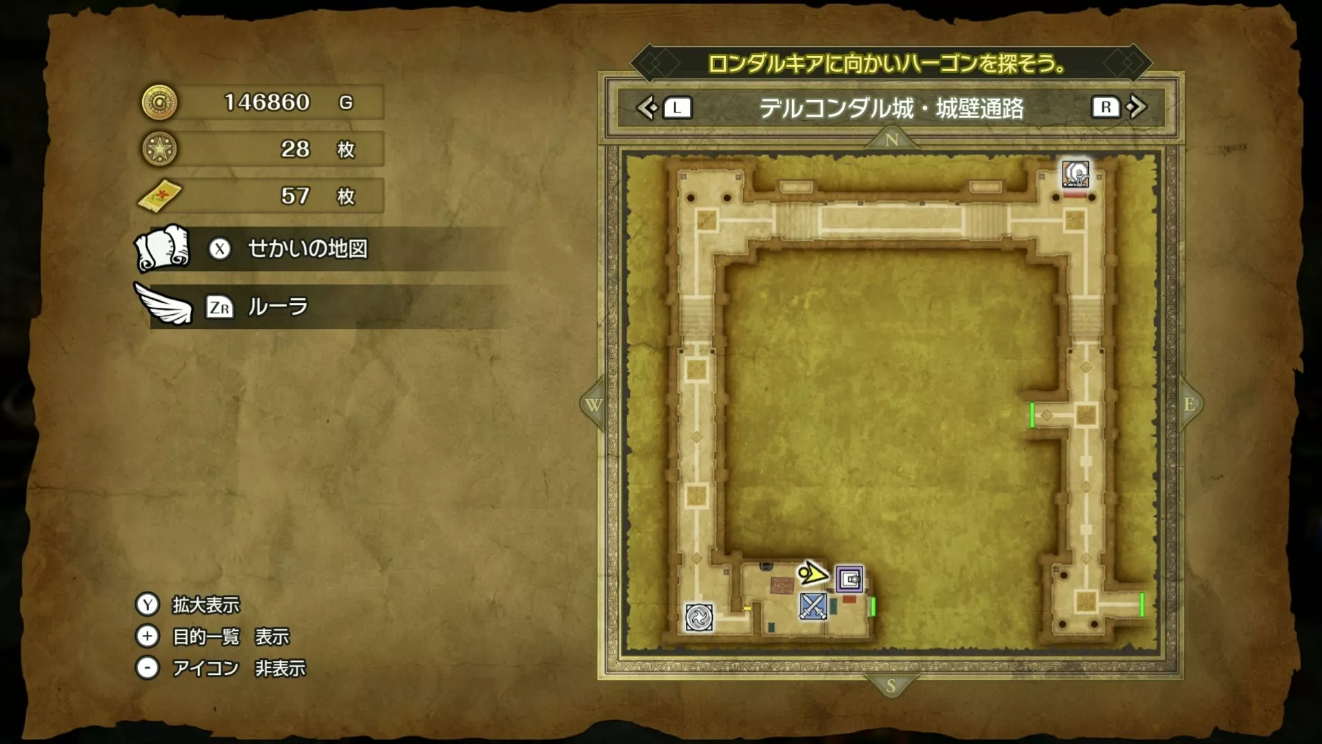 ガイアのよろいの入手場所マップ