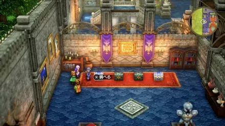 特やくそうの入手の様子