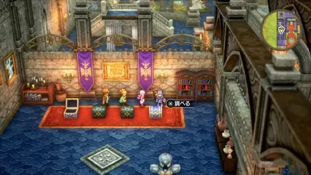 バイキルミンの入手の様子