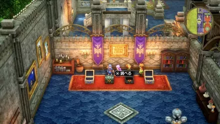 グレートヘルムの入手の様子