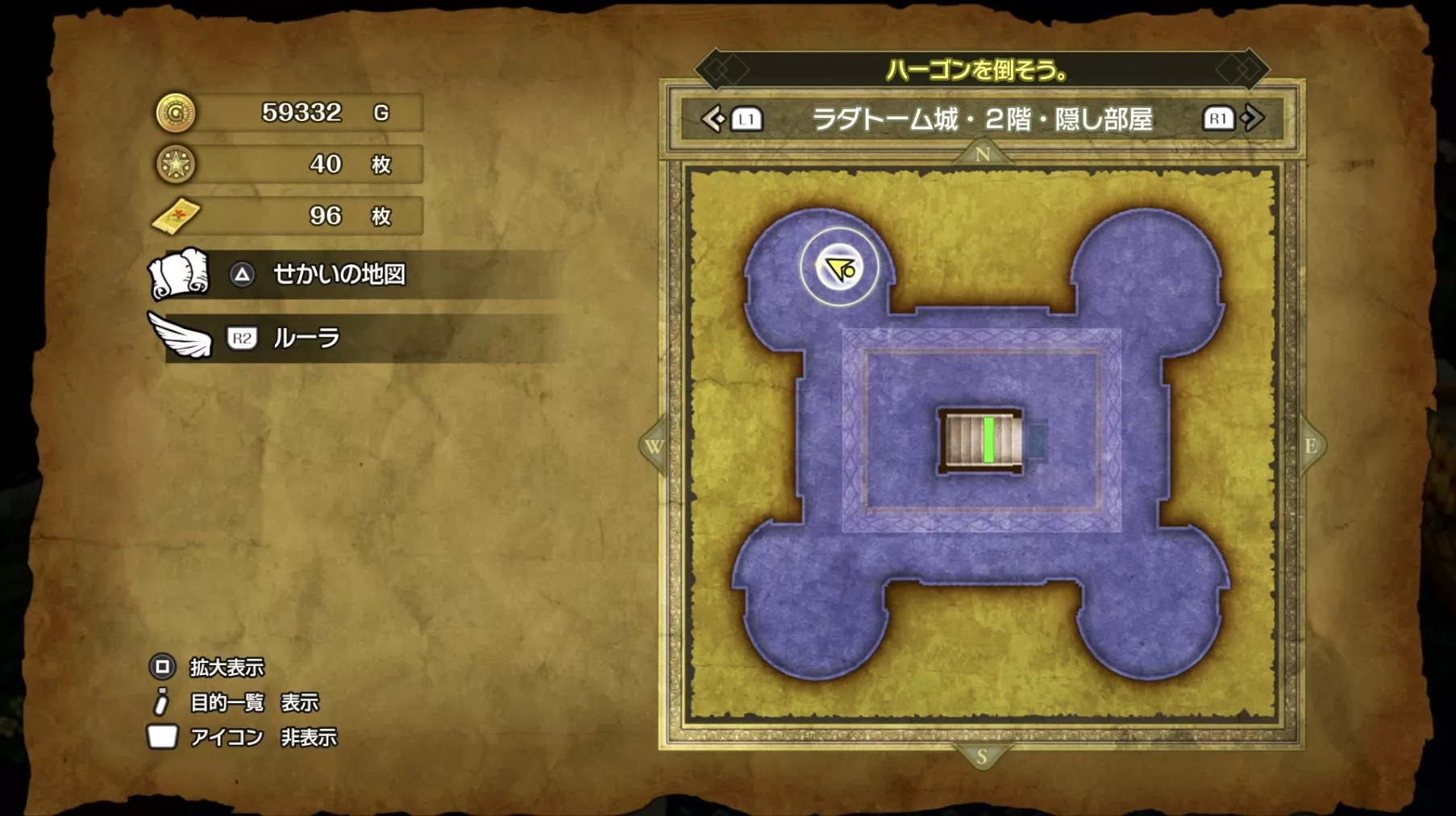 きぞくの服の入手場所マップ