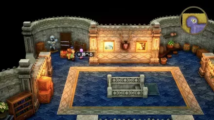 きぞくの服の入手の様子