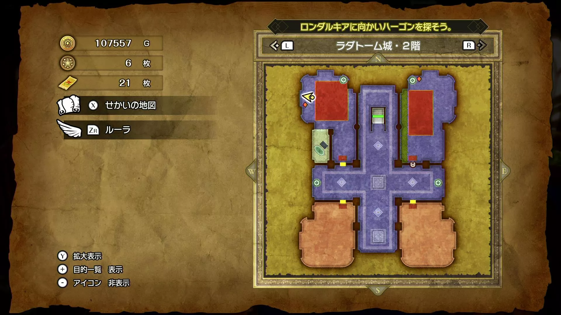 聖女のティアラの入手場所マップ