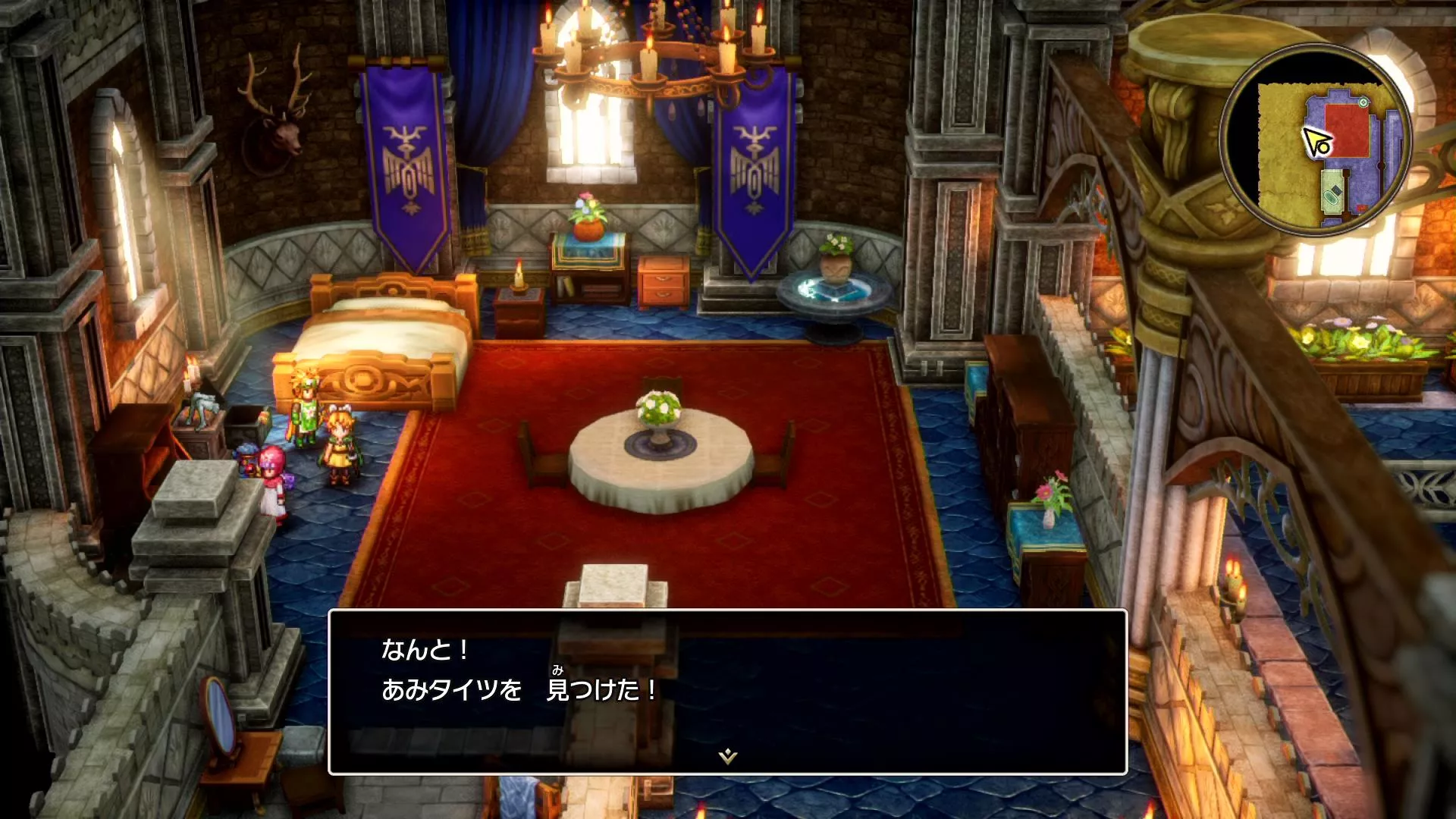 あみタイツの入手している見た目