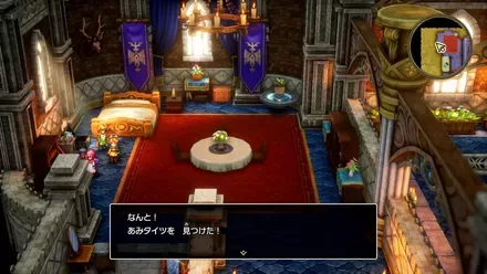 あみタイツの入手の様子