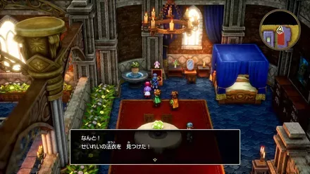 せいれいの法衣の入手の様子