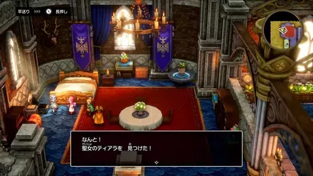 聖女のティアラ