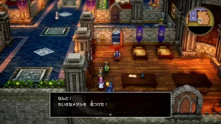 ちいさなメダル