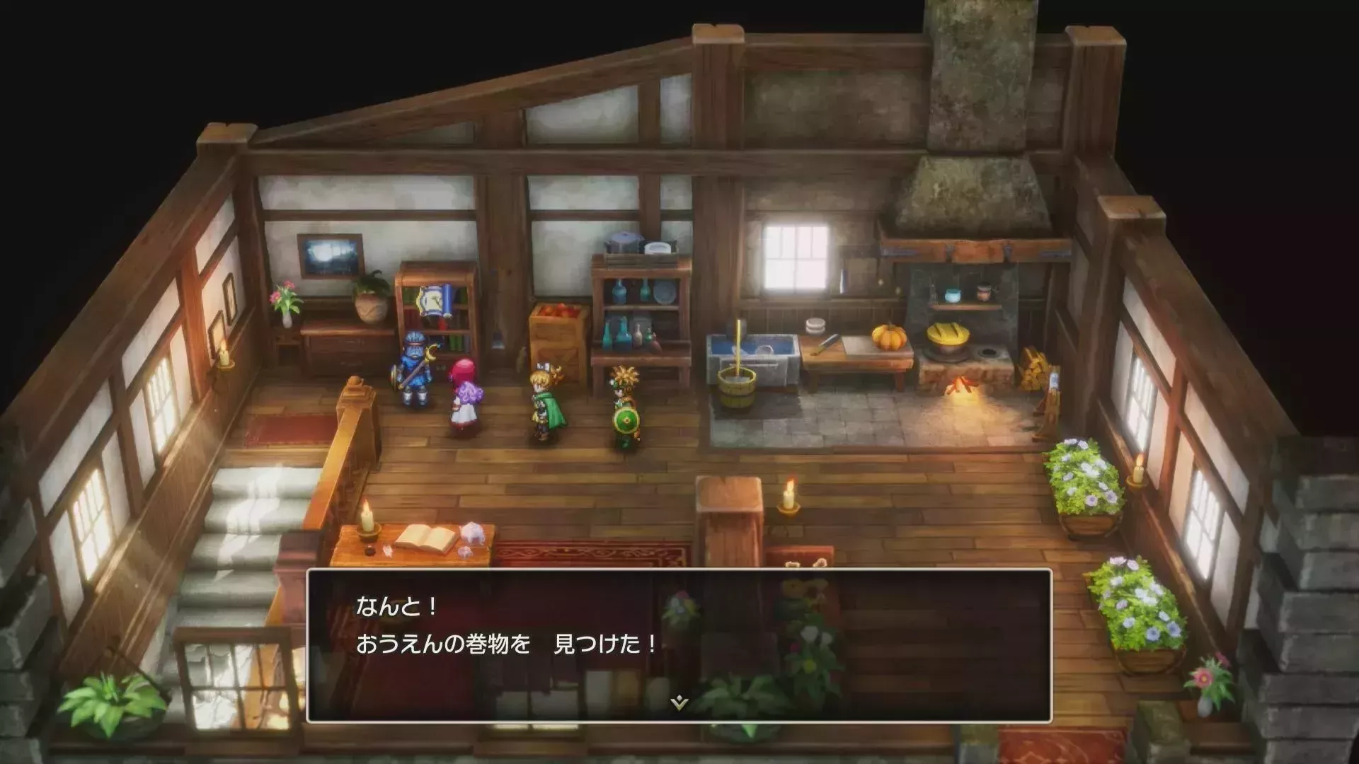 おうえんの巻物