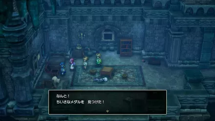 雪原のほこらの小さなメダル画像