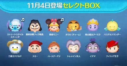 セレクトボックス