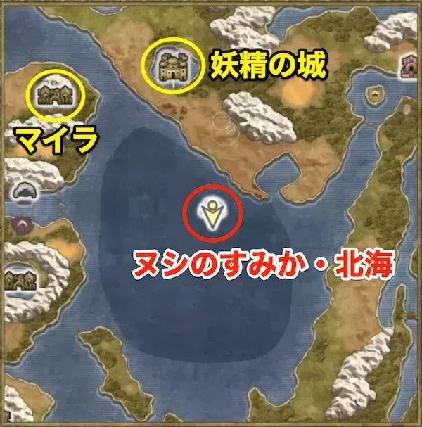 ヌシのすみか・北海のマップの画像