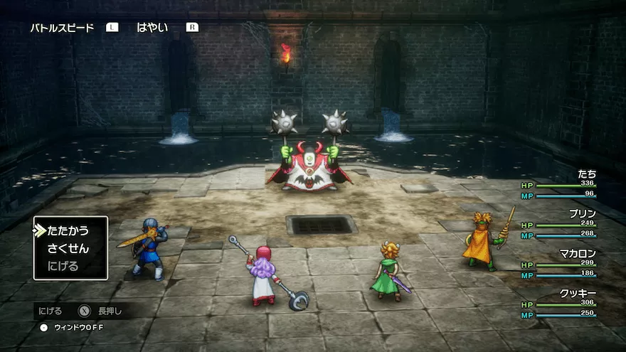 あくましんかん