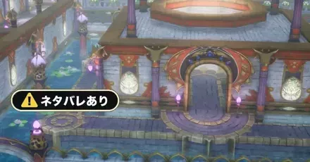 真エンディング