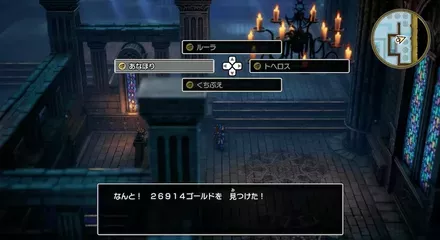 あなほりのゴールド