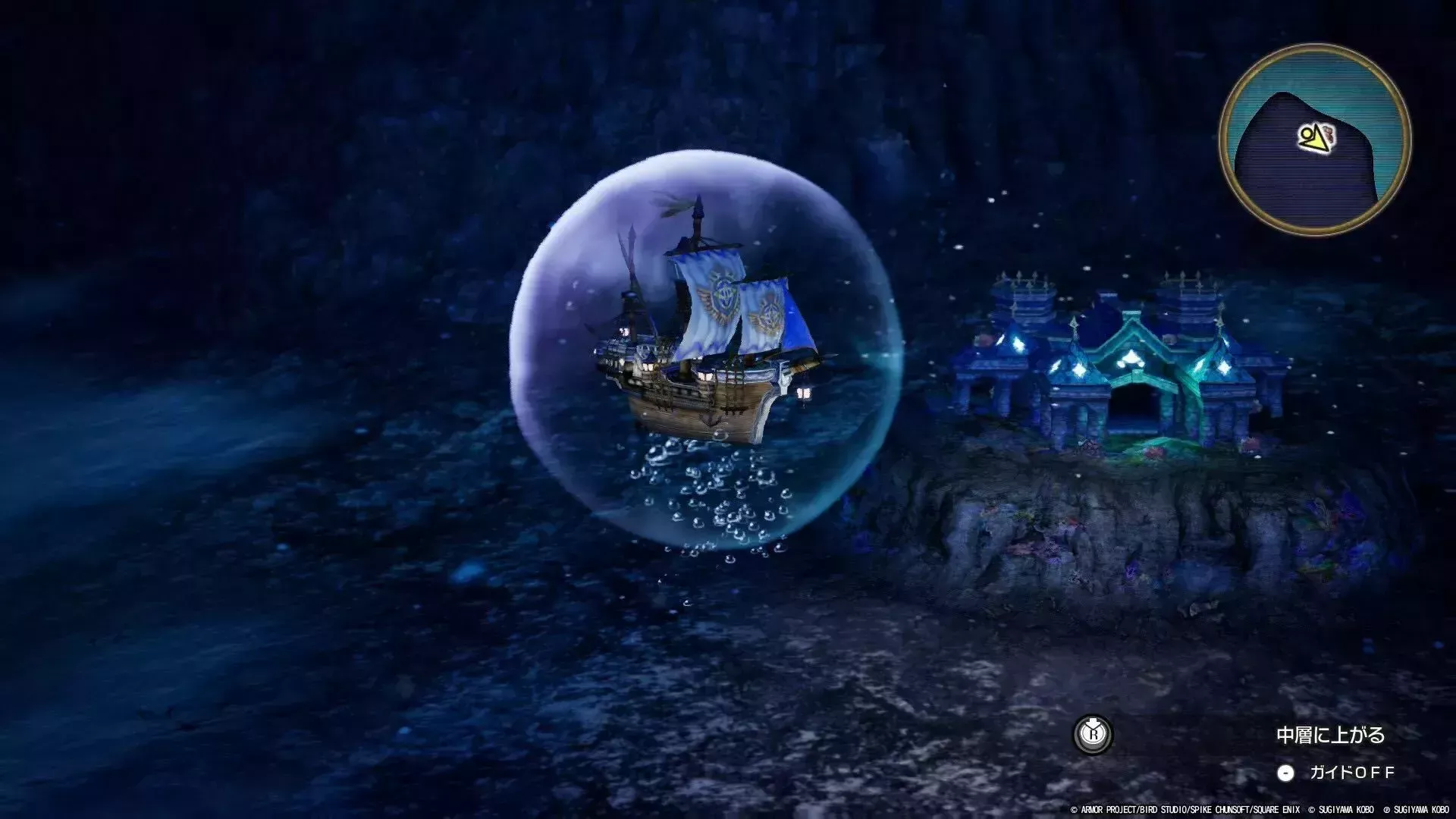 海底宝物庫の場所