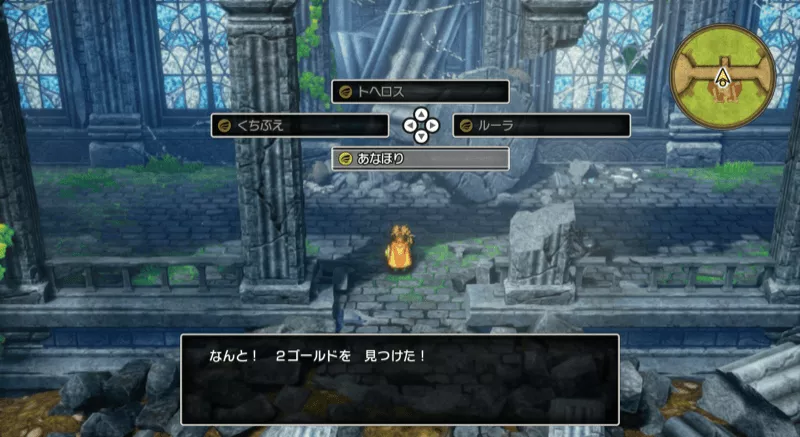 別エリアに移動する