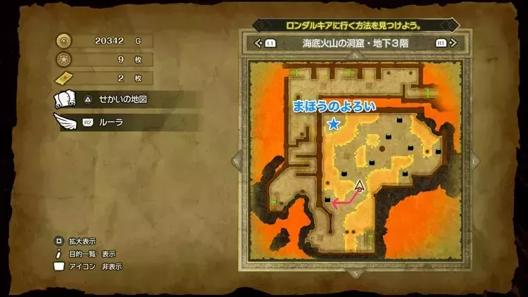 地下2階まほうのよろい