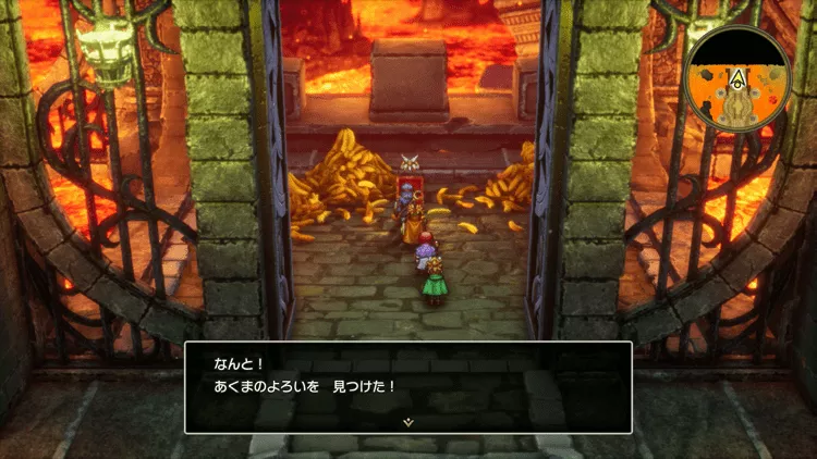 あくまのよろい