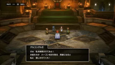 デルコンダル王