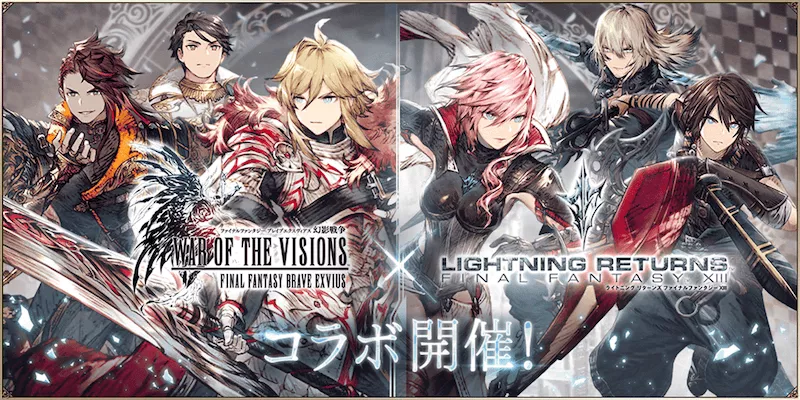 LRFF13コラボ開催