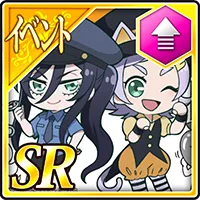 0.5周年ブリュンヒルデ＆ゲル