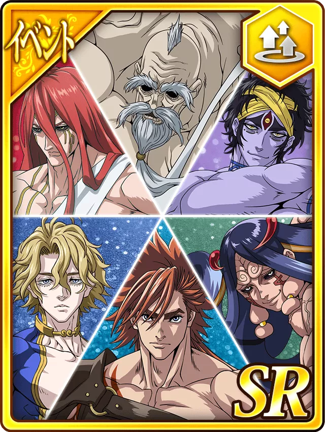 【神】0.5周年 闘士集結