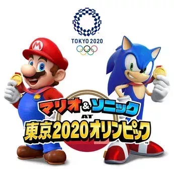 マリオ＆ソニック AT 東京2020オリンピック スペシャルプライス