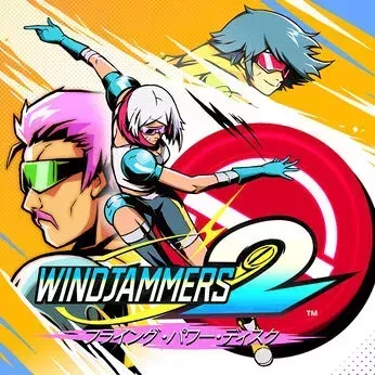 Windjammers 2 フライング・パワー・ディスク