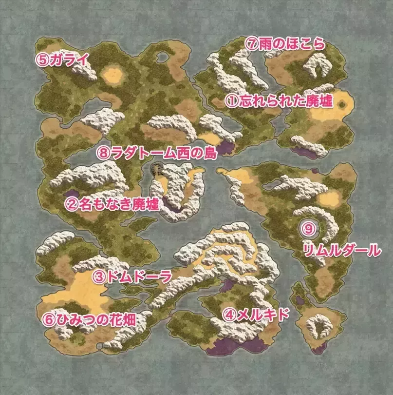 ザライマップ