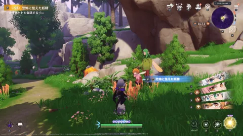 ２恐怖に怯えた妖精