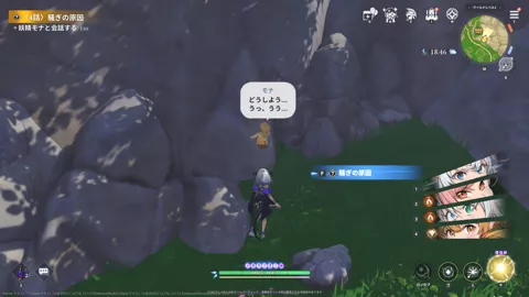 ４騒ぎの原因