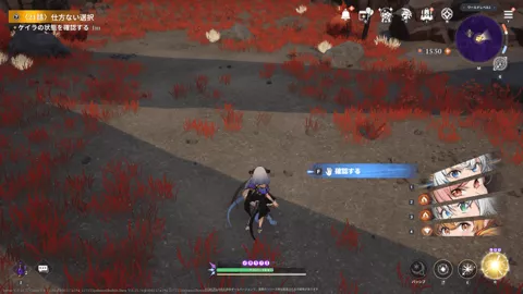 ２１仕方ない選択