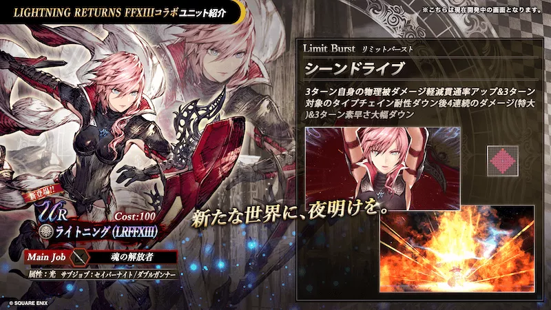 ライトニング_シーンドライブ