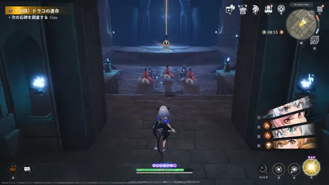 ３０ドラコの運命