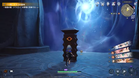 ３１ドラコの聖地