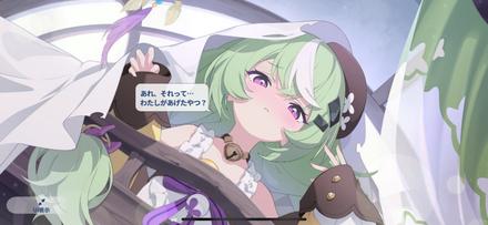 コメント画像