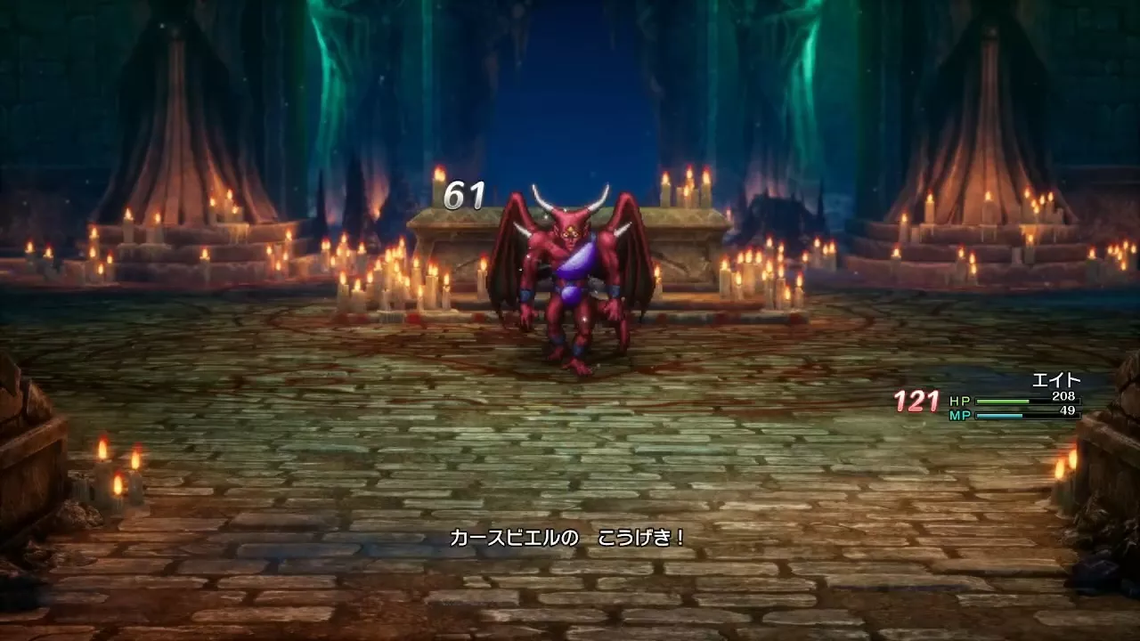 やいばのよろいの反射でも攻略が可能