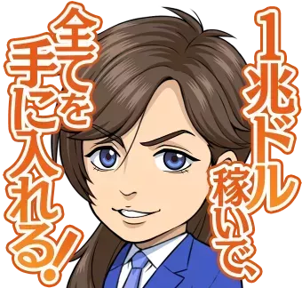 天王寺陽_スタンプ