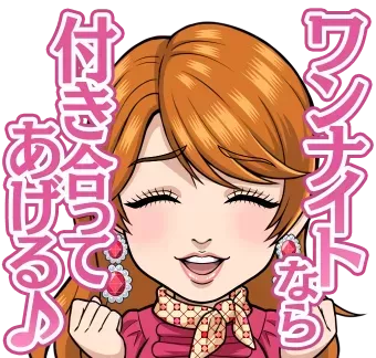 黒龍キリカ_スタンプ