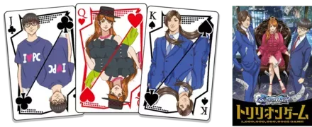 トランプ_外箱付き素材