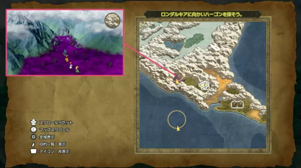 ロンダルキアの洞窟