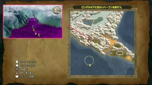 ロンダルキアの洞窟