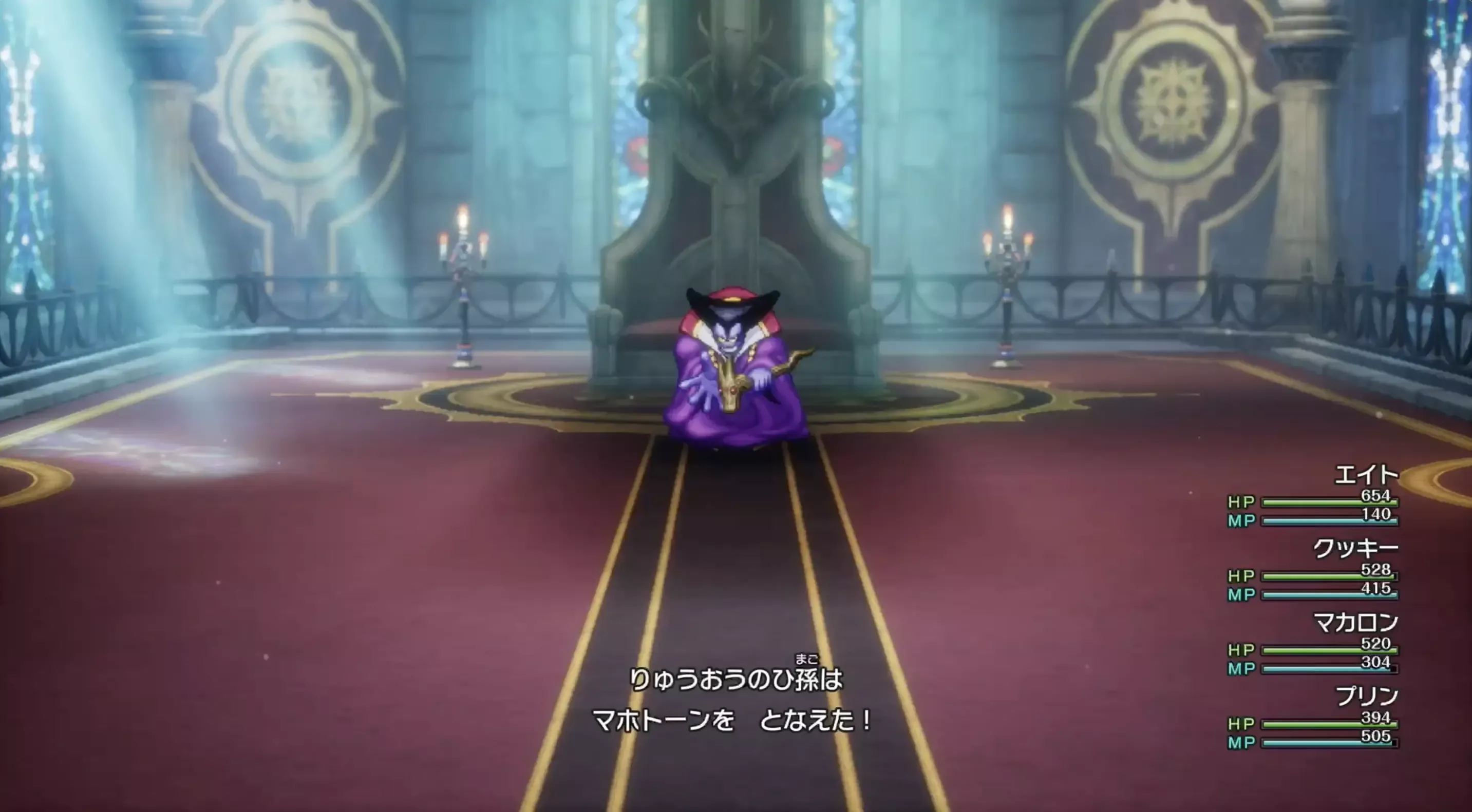 ラリホーとマホトーンを対策する