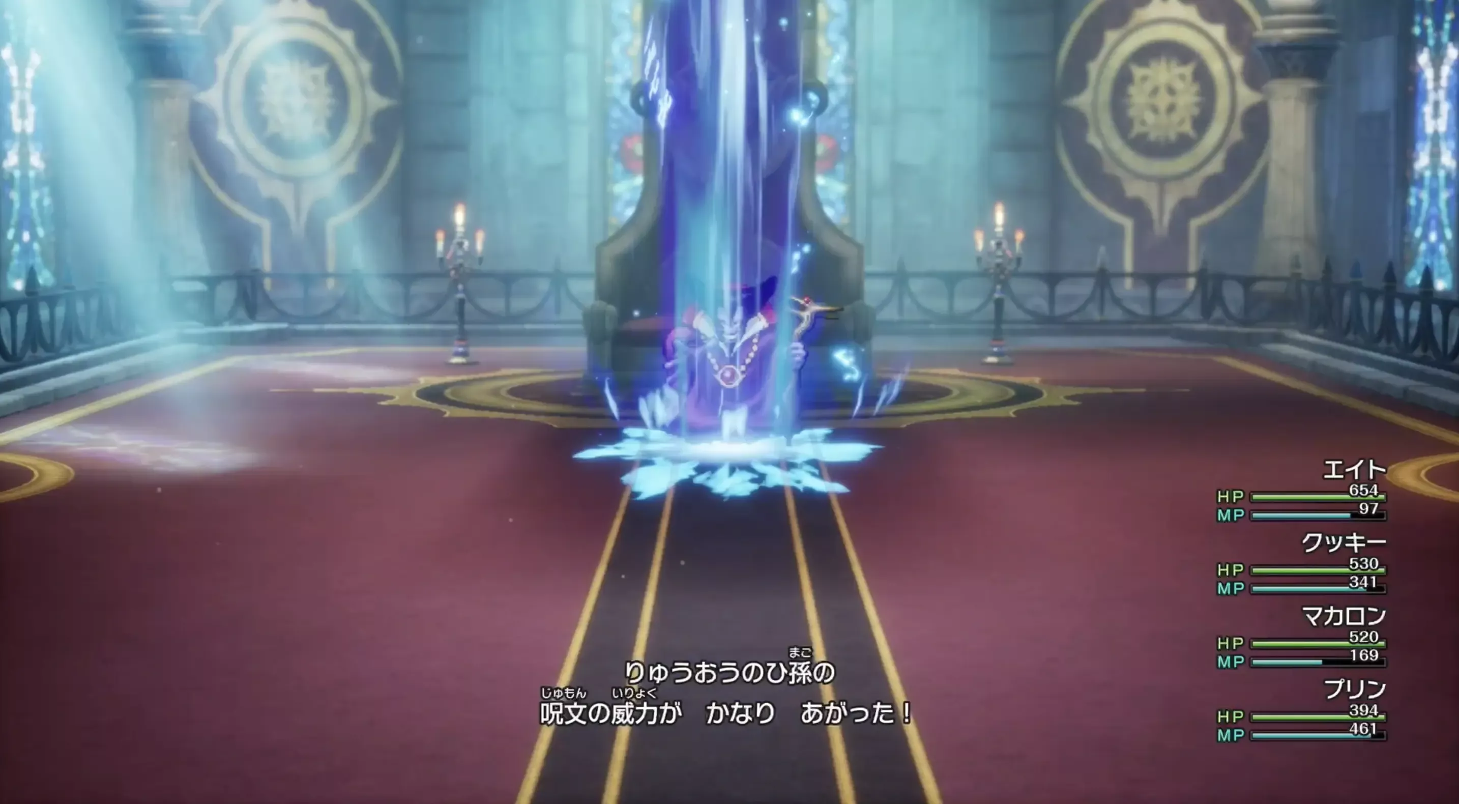 まりょくかくせい