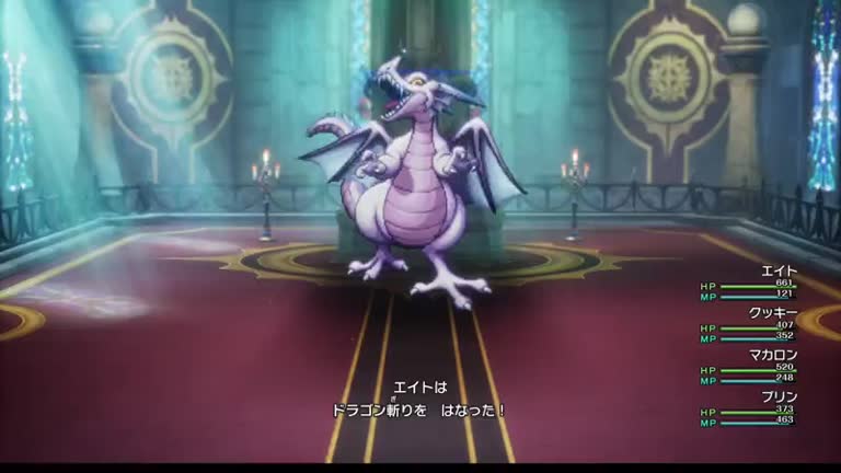 ドラクエ2 リメイク】竜王（りゅうおう）のひ孫の攻略と推奨レベル