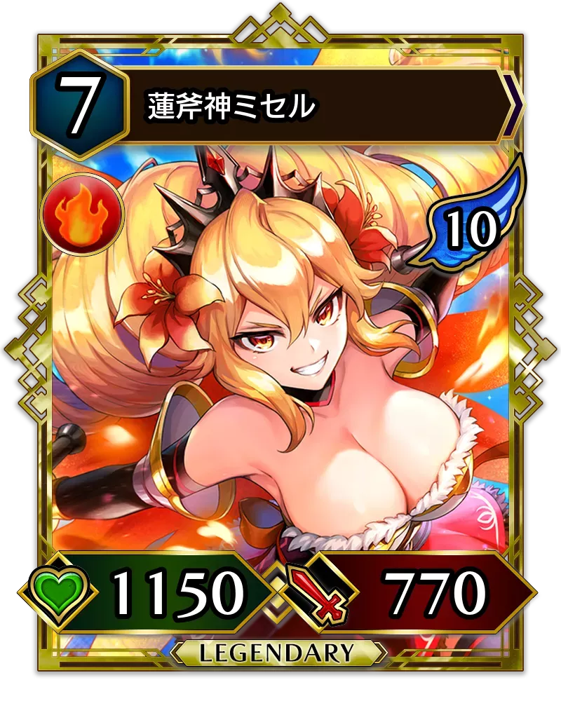 蓮斧神ミセル（紅蓮の少女と機械のカニ）